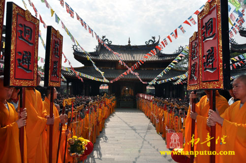 法会庄严 功德殊胜——南普陀寺冥阳普利大法会今日圆满送圣(图13)