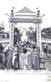 竺摩法师捐资重修香港太虚太师舍利塔、 於1976年5月主恃重修落成典礼与众师合照(图1)