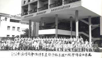1980年11月马来西亚佛学院十周年纪念启建吉祥法会开坛摄照(图1)
