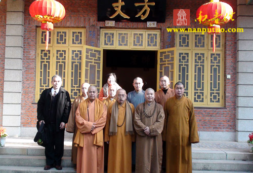 台湾中国佛教会心茂大和尚一行参访南普陀寺(图5)