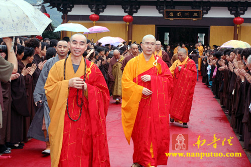 浙江雁荡山能仁禅寺了法大和尚晋院庆典隆重举行(图8)