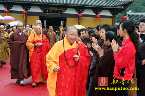 浙江雁荡山能仁禅寺了法大和尚晋院庆典隆重举行(图10)