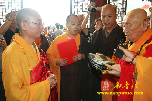 浙江雁荡山能仁禅寺了法大和尚晋院庆典隆重举行 (组图)(图20)