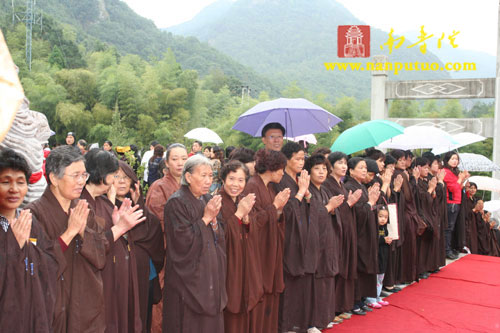 浙江雁荡山能仁禅寺了法大和尚晋院庆典隆重举行 (组图)(图6)