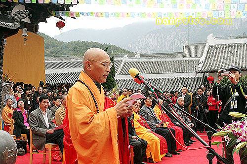 浙江雁荡山能仁禅寺举行重建落成暨佛像开光法会(图11)