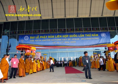 厦门佛教代表团赴越南参加联合国卫塞节第五届国际佛教大会(图3)
