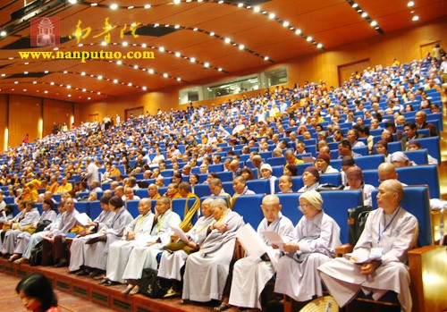 厦门佛教代表团赴越南参加联合国卫塞节第五届国际佛教大会(图7)
