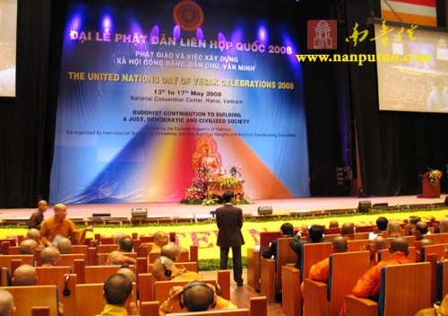 厦门佛教代表团赴越南参加联合国卫塞节第五届国际佛教大会(图8)