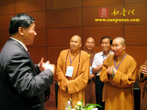 厦门佛教代表团赴越南参加联合国卫塞节第五届国际佛教大会(图10)
