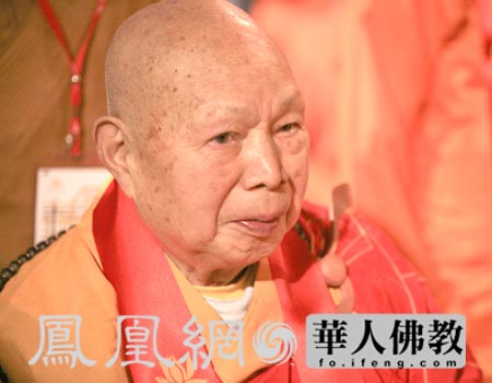 第二届世界佛教论坛在台北小巨蛋闭幕(图5)