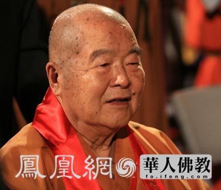 第二届世界佛教论坛在台北小巨蛋闭幕(图6)