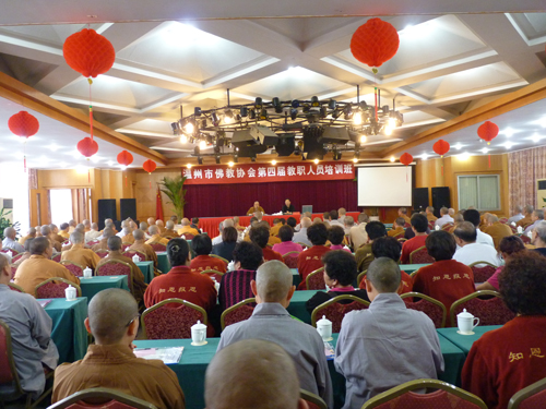 温州市佛教协会举办第四期教职人员培训班(图1)