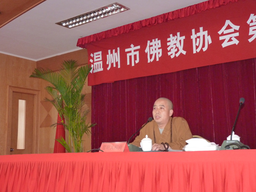 温州市佛教协会举办第四期教职人员培训班(图3)
