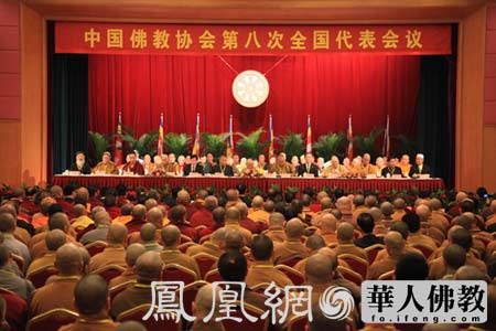 圣辉法师致开幕词：共襄佛教盛会 共商发展大计(图1)