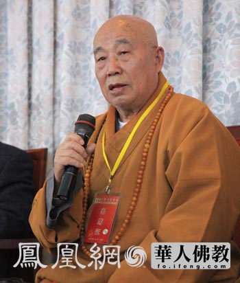 新会长传印：努力谱写佛教事业全面发展的新篇章(图2)