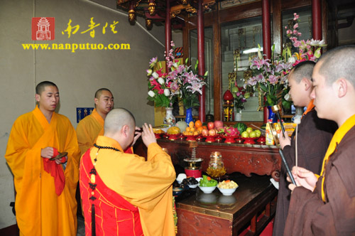 南普陀寺、闽南佛学院全体僧众清明祭祖(图2)