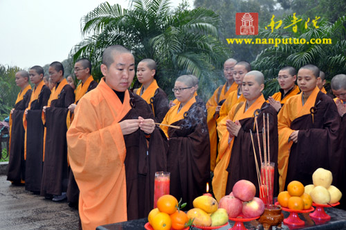 南普陀寺、闽南佛学院全体僧众清明祭祖(图15)