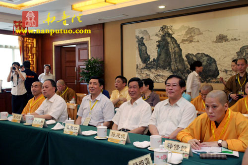 第二届海峡论坛·闽台佛教文化交流研讨会圆桌会议(图2)