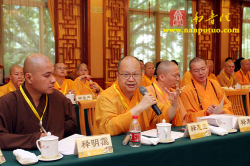 第二届海峡论坛·闽台佛教文化交流研讨会圆桌会议(图5)