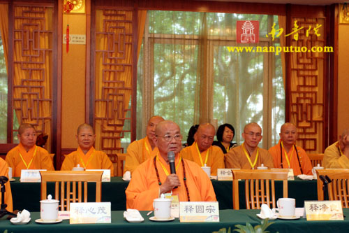 第二届海峡论坛·闽台佛教文化交流研讨会圆桌会议(图6)