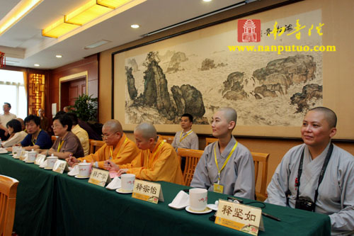 第二届海峡论坛·闽台佛教文化交流研讨会圆桌会议(图14)