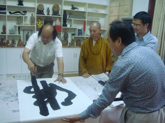 中国著名国画大师吴进良先生在乐清市委副市长吴云峰的陪同下拜访了法大和尚(图7)