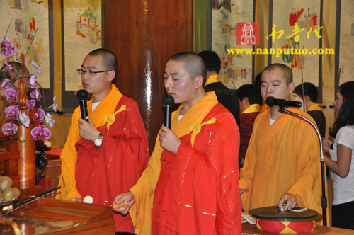 南普陀寺辛卯年水陆空大斋胜会功德圆满隆重举行送圣仪式(图3)