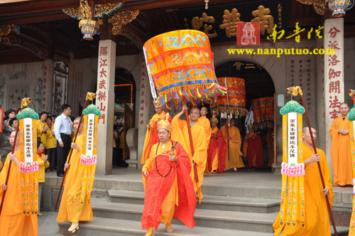 南普陀寺辛卯年水陆空大斋胜会功德圆满隆重举行送圣仪式(图23)