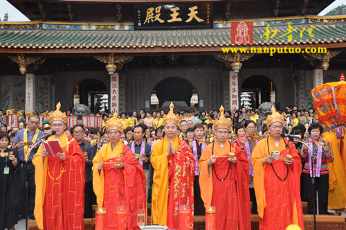 南普陀寺辛卯年水陆空大斋胜会功德圆满隆重举行送圣仪式(图24)