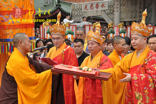 南普陀寺辛卯年水陆空大斋胜会功德圆满隆重举行送圣仪式(图25)