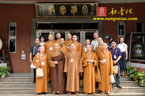 印顺导师舍利恭迎团抵台参访慧日讲堂和台湾中国佛教会(图13)