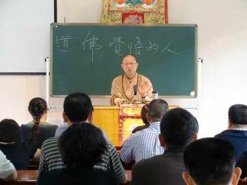 本寺首座宏觉法师在能仁寺开设讲座，主讲“佛是觉悟的人”(图1)