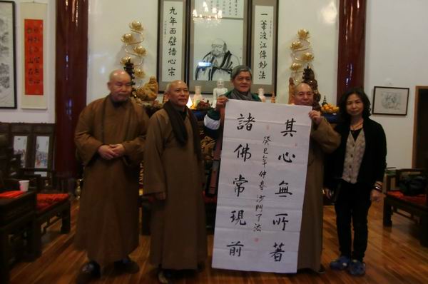 台湾省台中市陈松和等众居士拜访了法大和尚(图9)