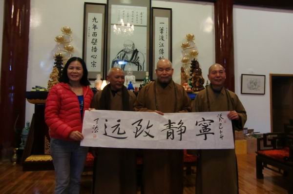 台湾省台中市陈松和等众居士拜访了法大和尚(图10)