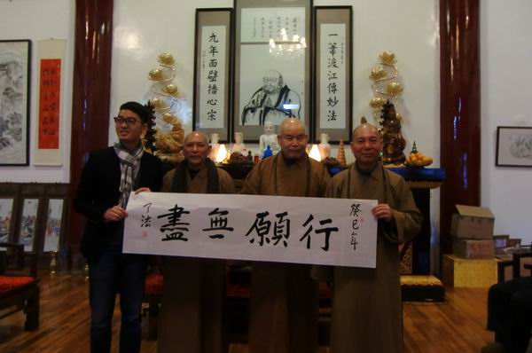 台湾省台中市陈松和等众居士拜访了法大和尚(图11)