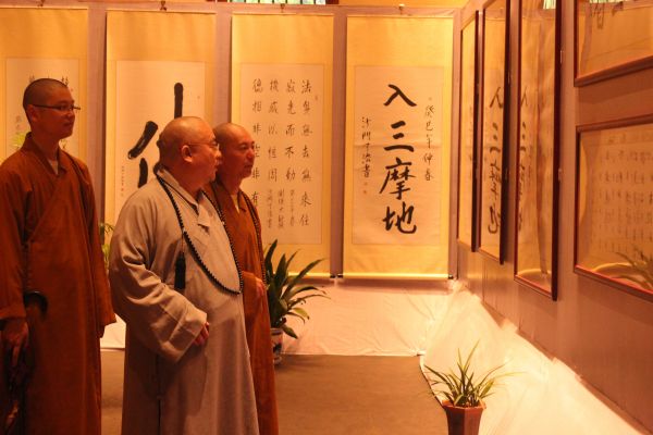 台湾法鼓山方丈果东大和尚参观了法大和尚的书画展(图1)