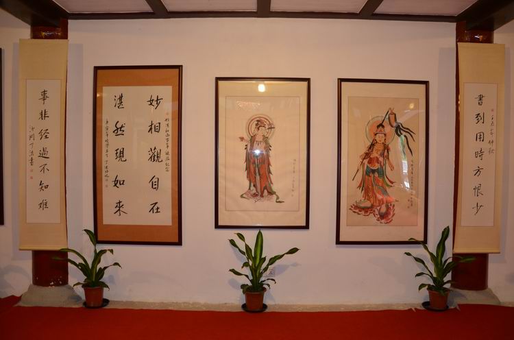 雁荡山能仁寺了法法师书画展百幅作品集(图6)