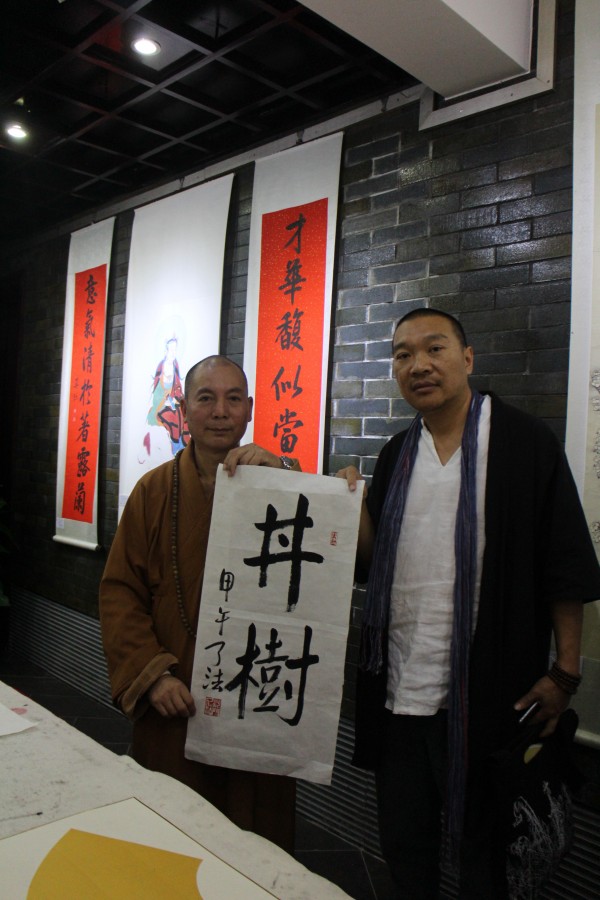 佛教题材书画展在乐清三禾文化展示中心举行禅茶笔会(图10)