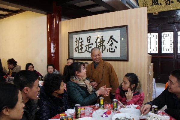 雁荡山能仁寺2014年新年团圆饭今天举行(图20)