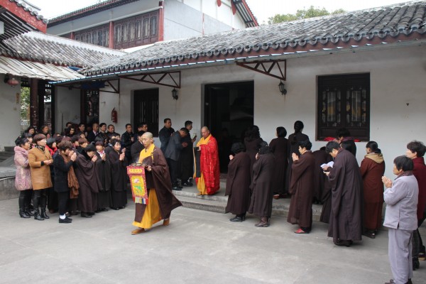 雁荡山能仁寺弥勒菩萨圣诞兼正月初一上供法会(图7)