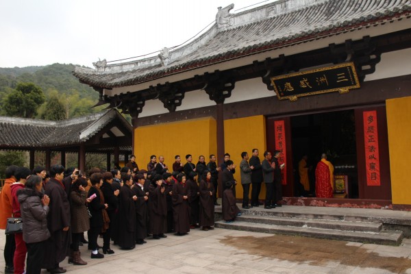 雁荡山能仁寺弥勒菩萨圣诞兼正月初一上供法会(图12)