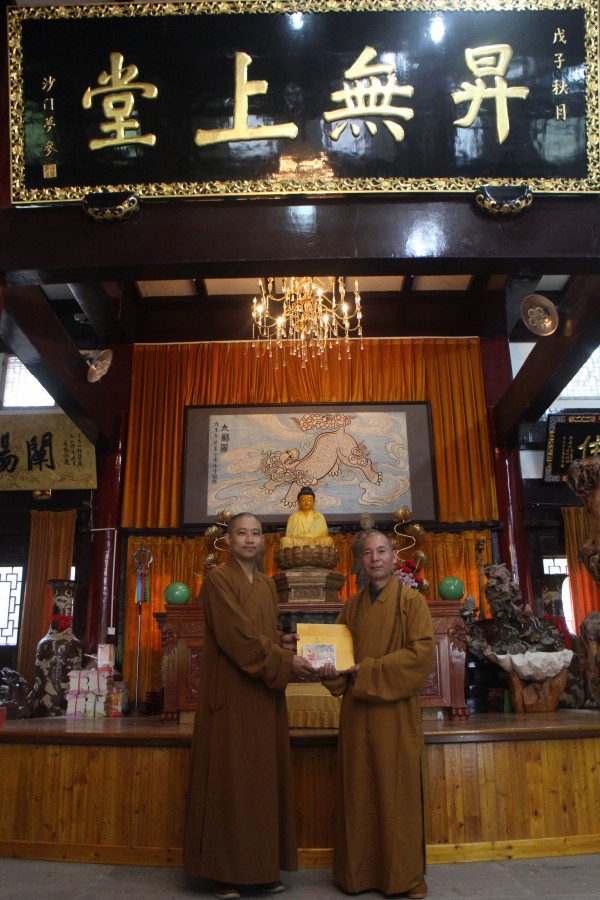 福建佛学院第十四届本科毕业班参学团到温州雁荡山能仁寺参访(图8)