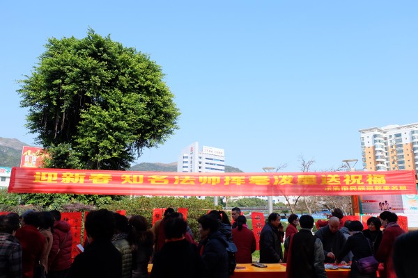 乐清市佛协组织部分法师为乐清市民送春节祝福活动(图3)