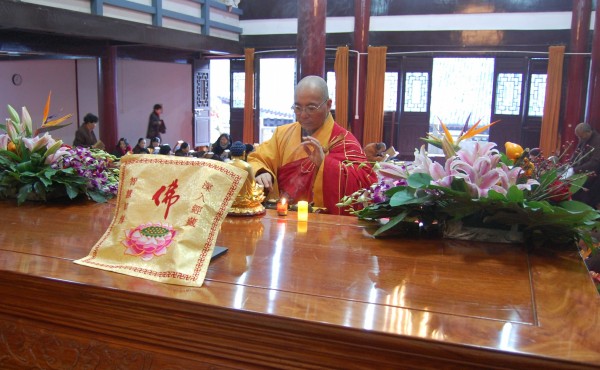 戊戍年冬季雁荡山能仁寺隆重举行法华七法会(图5)