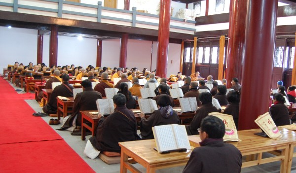 戊戍年冬季雁荡山能仁寺隆重举行法华七法会(图13)