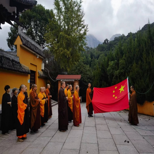 温州雁荡山能仁寺举行升国旗仪式，庆祝共和国74周年华诞