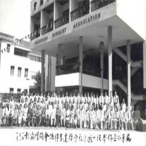 1980年11月马来西亚佛学院十周年纪念启建吉祥法会开坛摄照