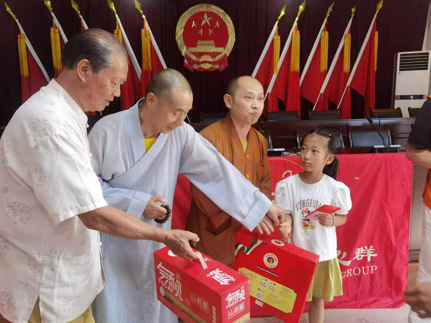 雁荡山能仁寺爱心群暑期开展慈善扶贫活动(图5)