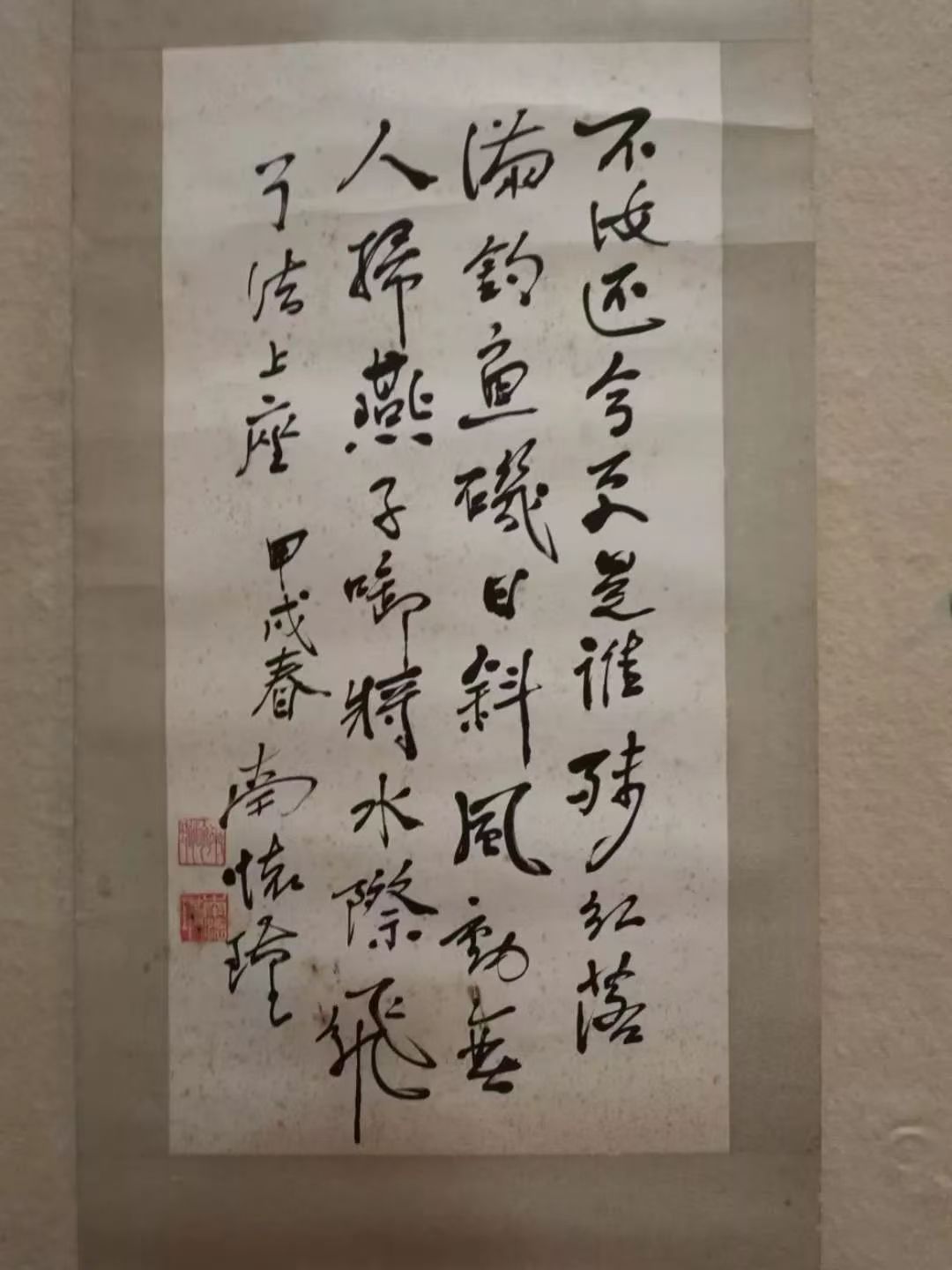 怀念南怀瑾老师(图4)